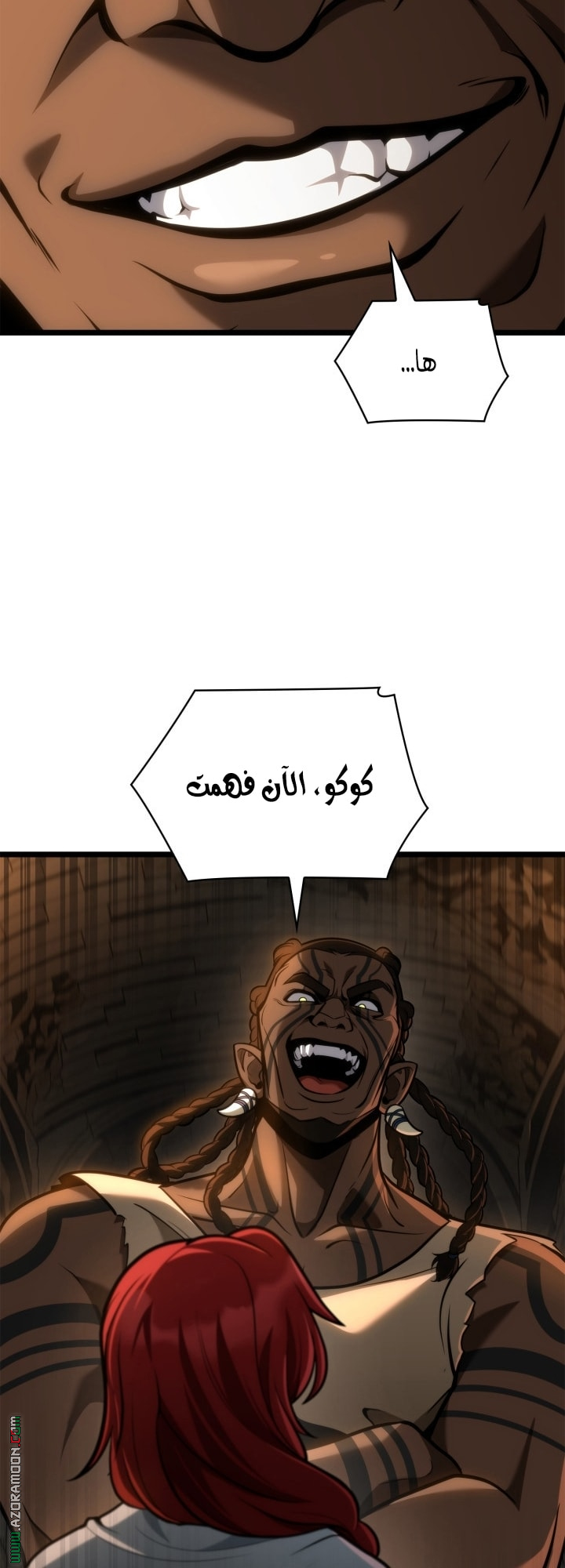 Read Infinite Mage AR Manga Online