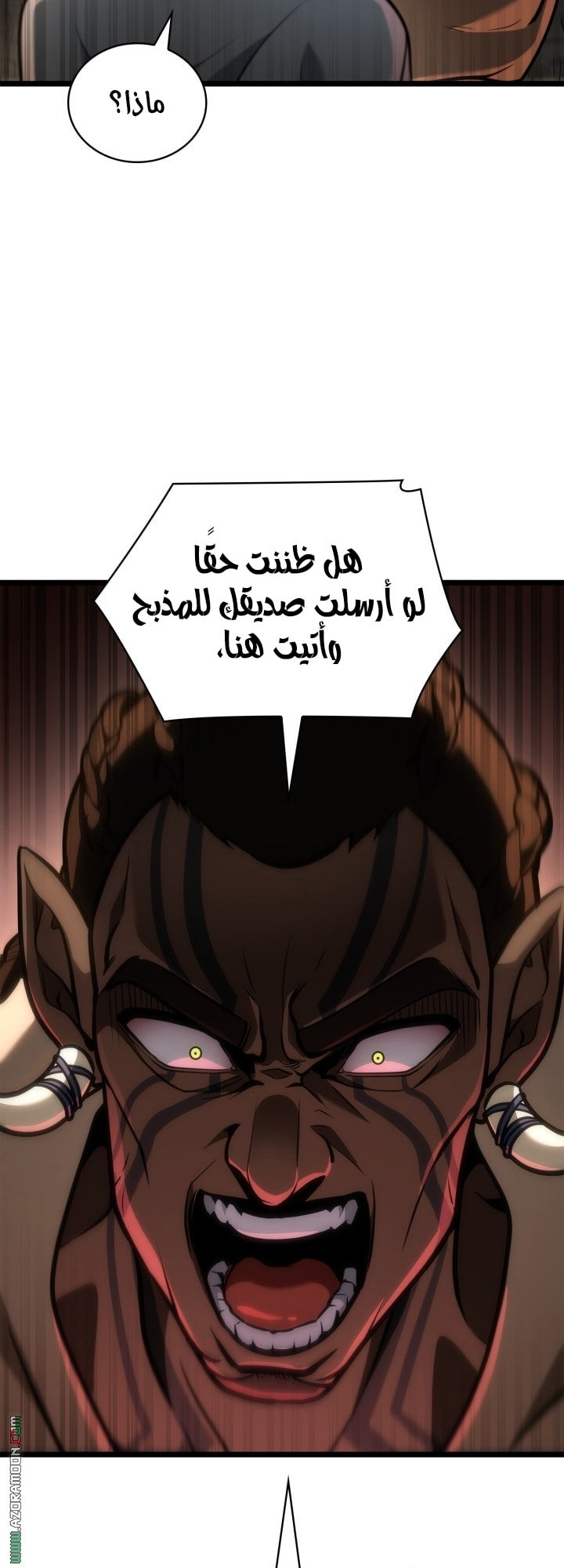 Read Infinite Mage AR Manga Online