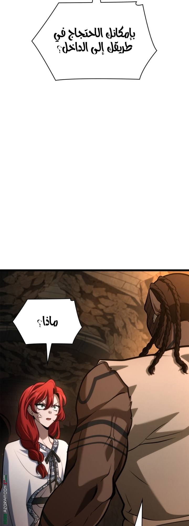 Read Infinite Mage AR Manga Online