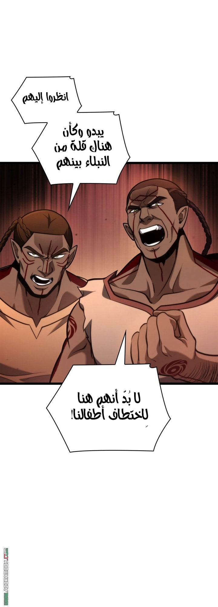 Read Infinite Mage AR Manga Online