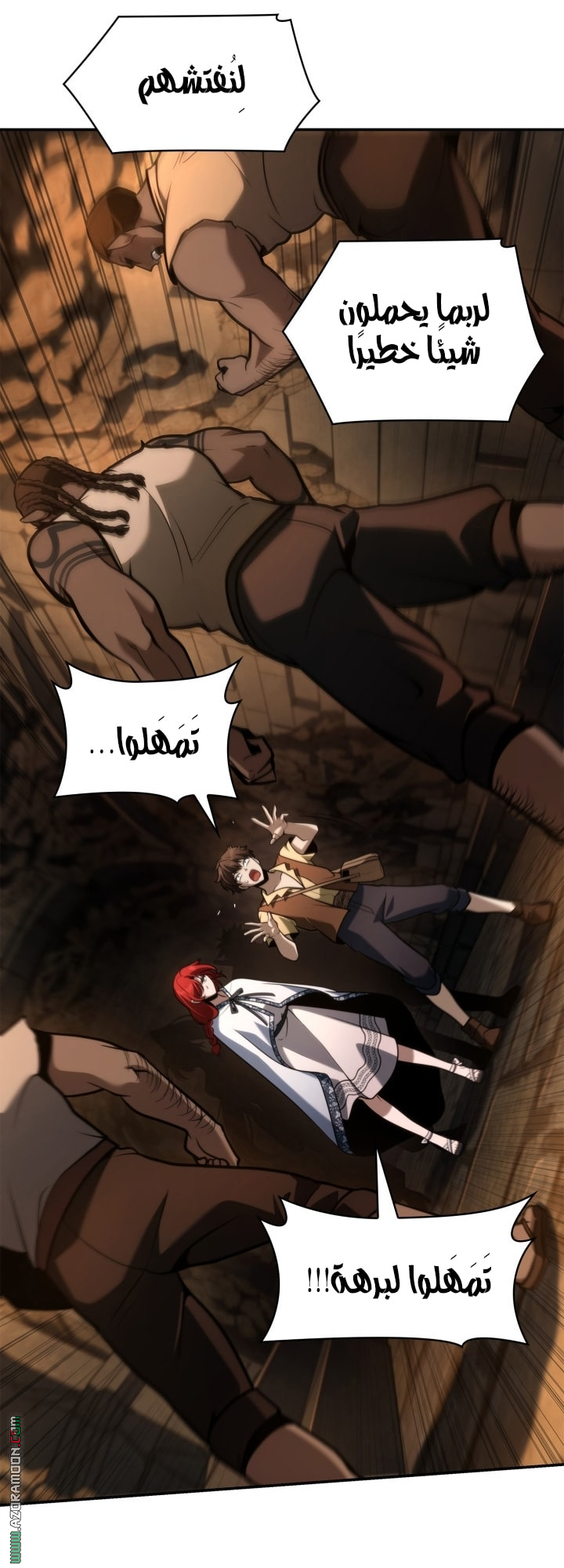 Read Infinite Mage AR Manga Online