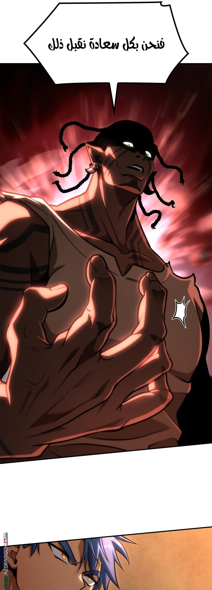 Read Infinite Mage AR Manga Online