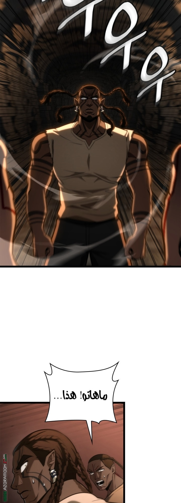 Read Infinite Mage AR Manga Online