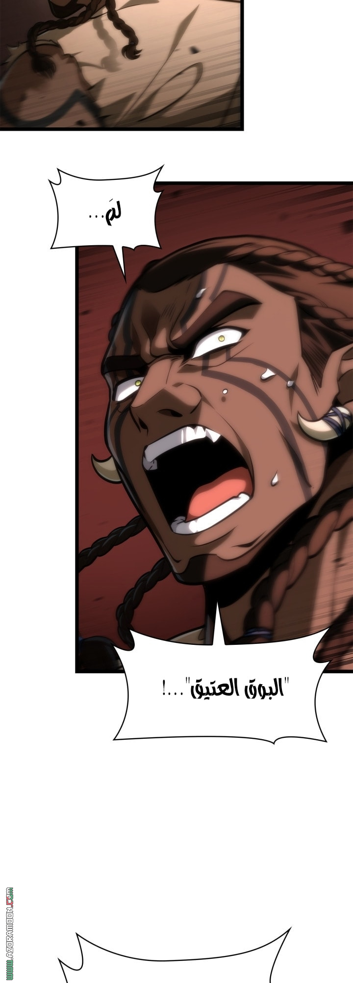 Read Infinite Mage AR Manga Online