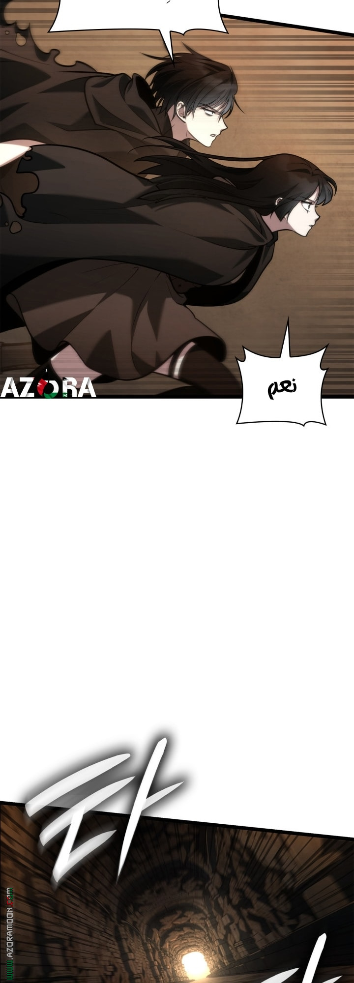 Read Infinite Mage AR Manga Online