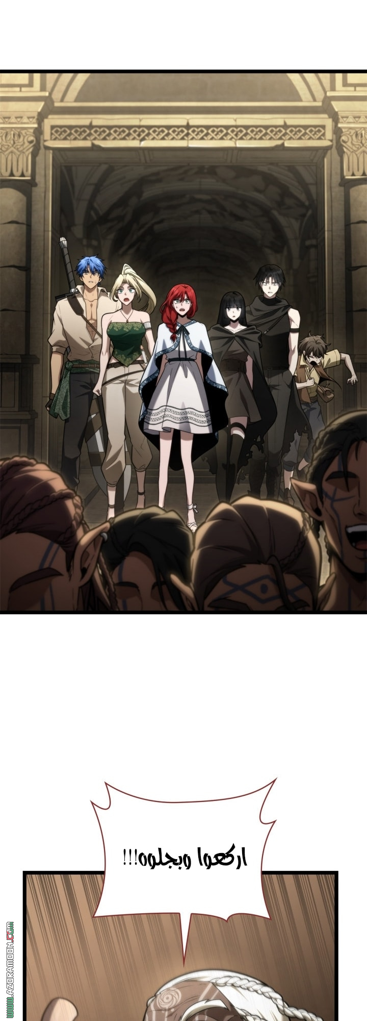 Read Infinite Mage AR Manga Online