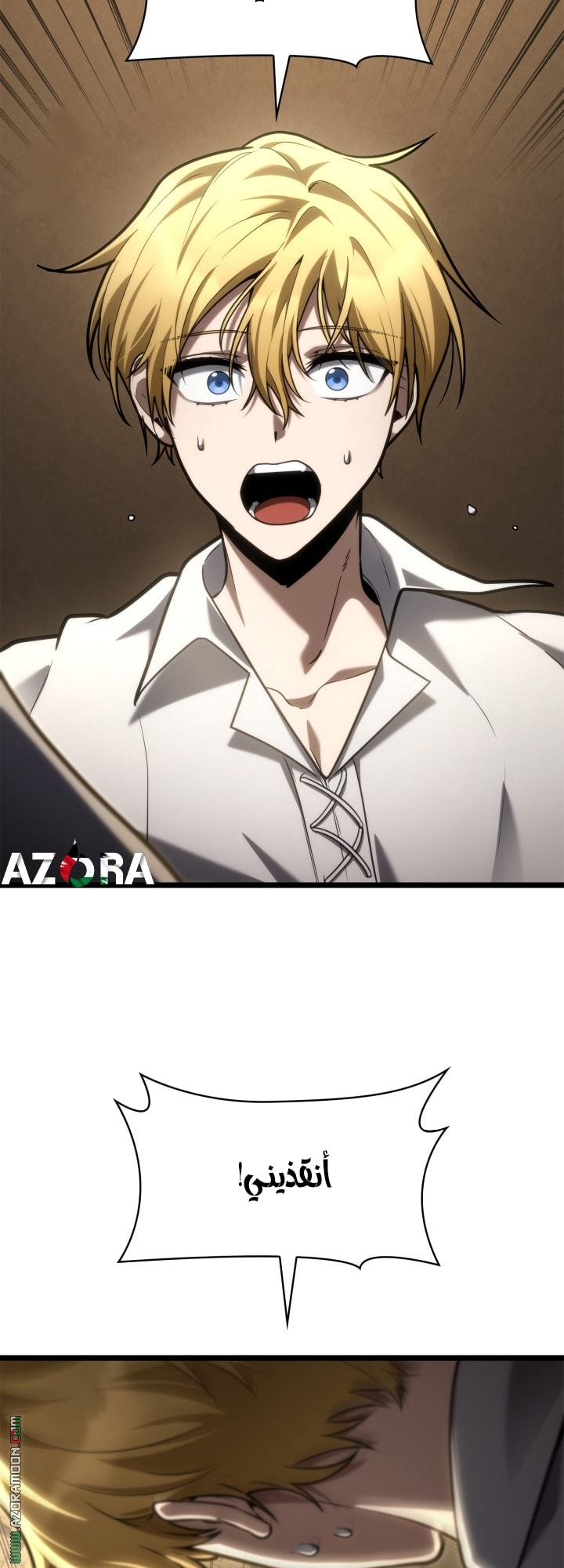 Read Infinite Mage AR Manga Online