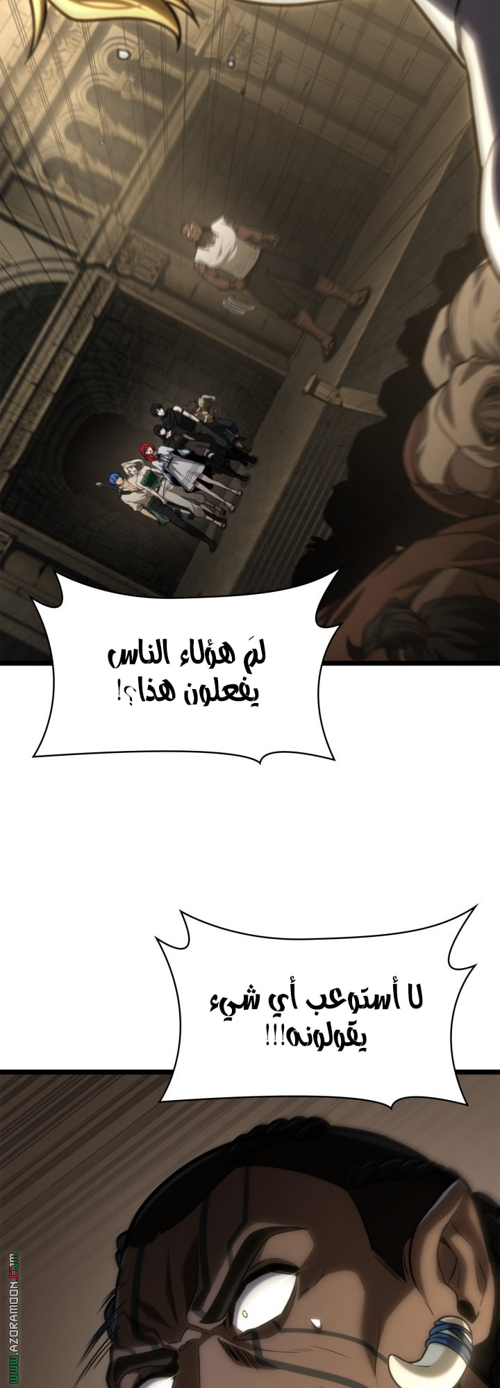 Read Infinite Mage AR Manga Online