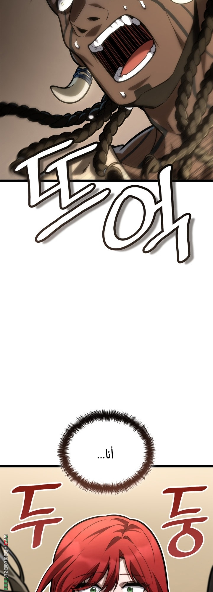 Read Infinite Mage AR Manga Online