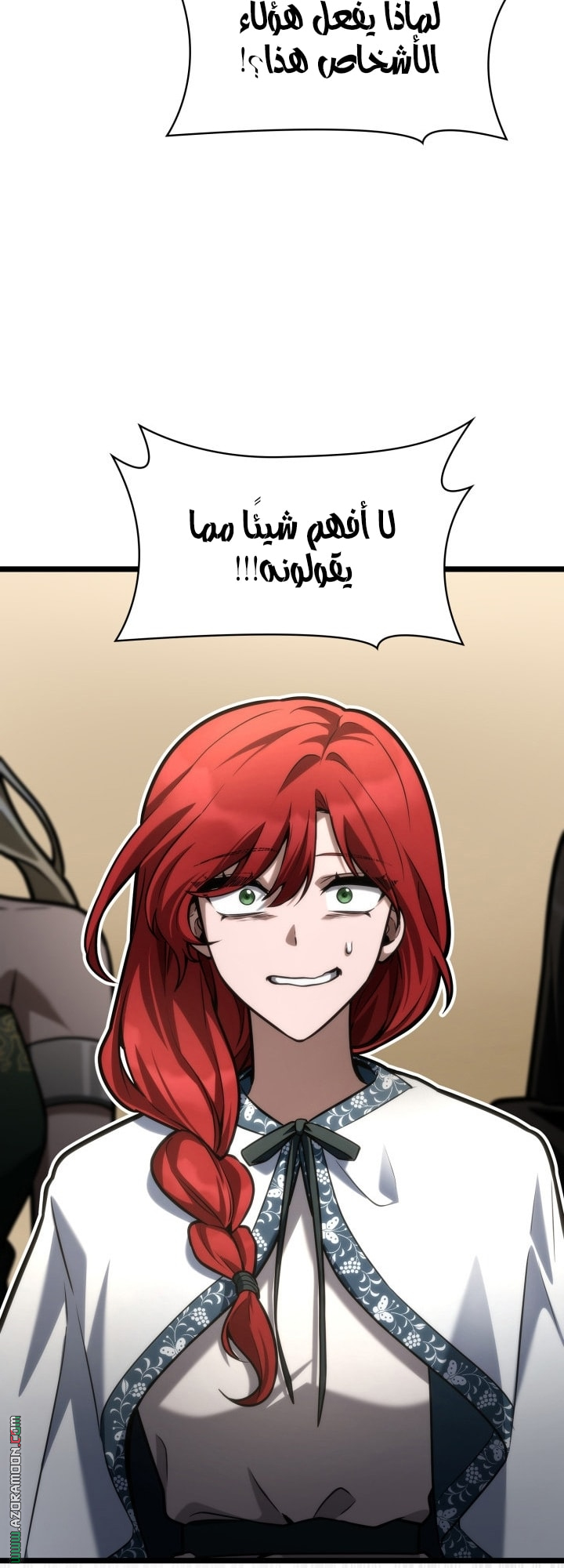 Read Infinite Mage AR Manga Online