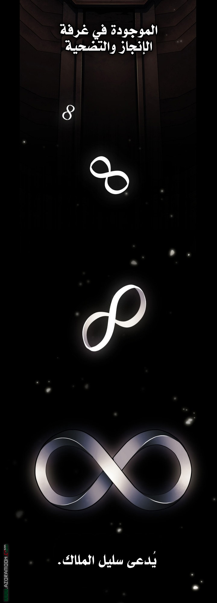 Read Infinite Mage AR Manga Online