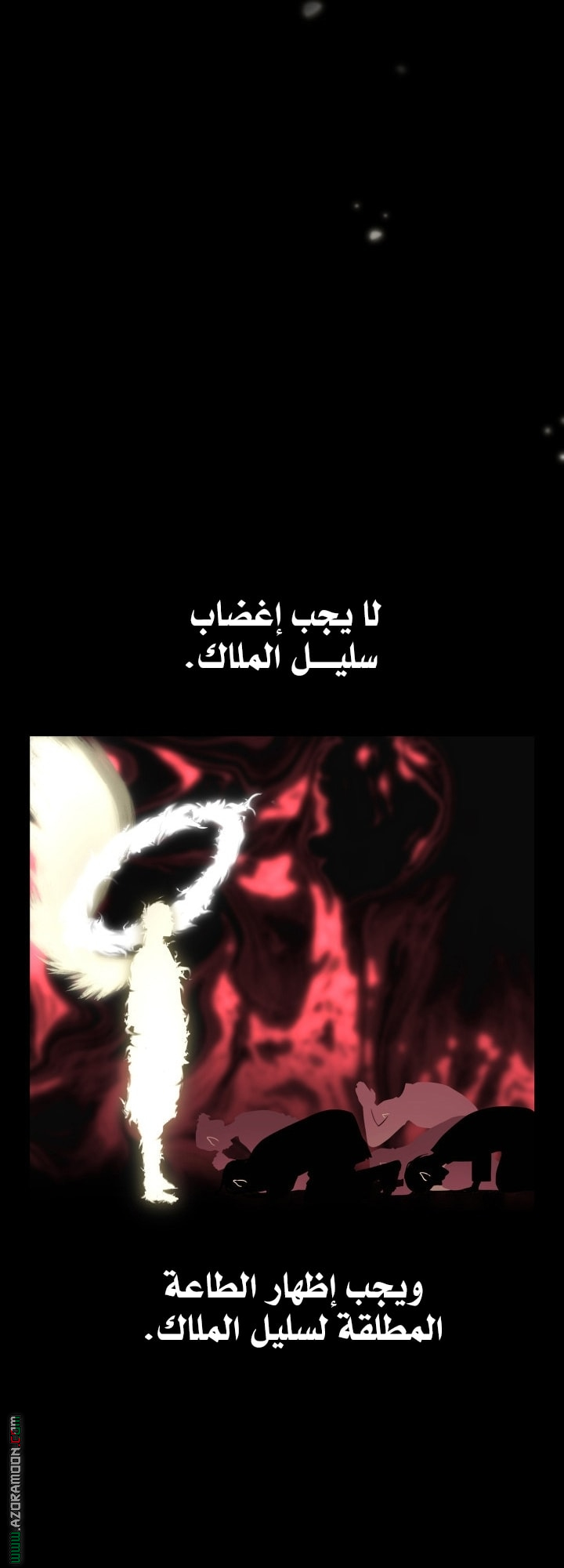 Read Infinite Mage AR Manga Online