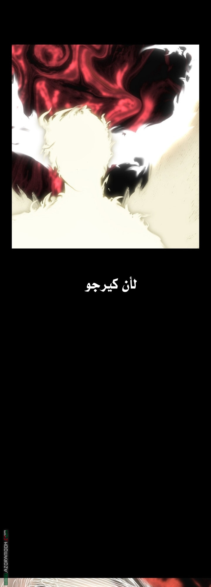 Read Infinite Mage AR Manga Online