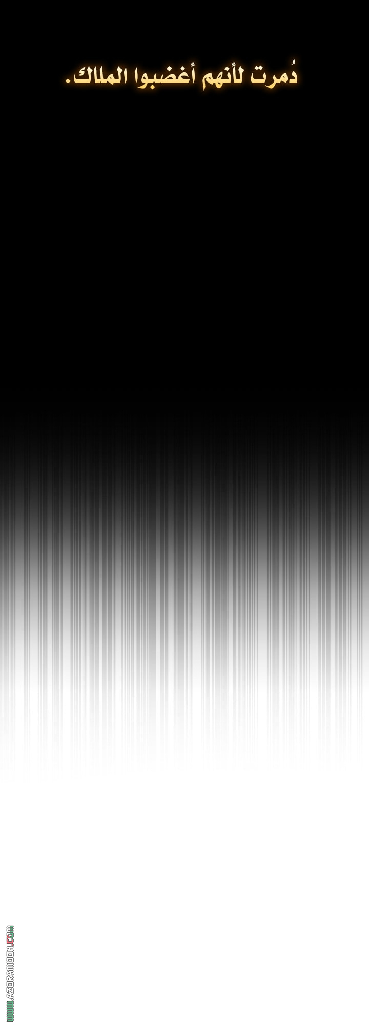 Read Infinite Mage AR Manga Online