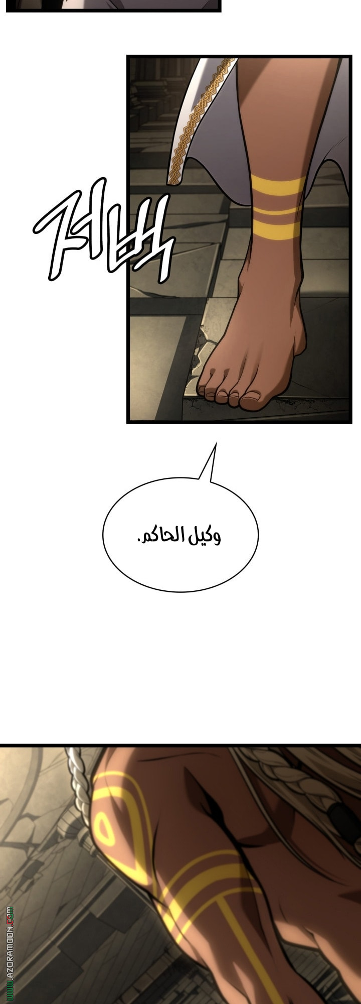 Read Infinite Mage AR Manga Online