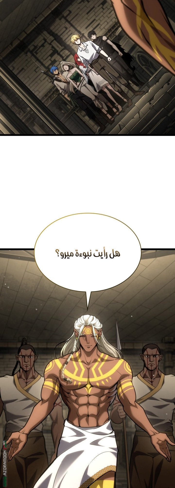 Read Infinite Mage AR Manga Online