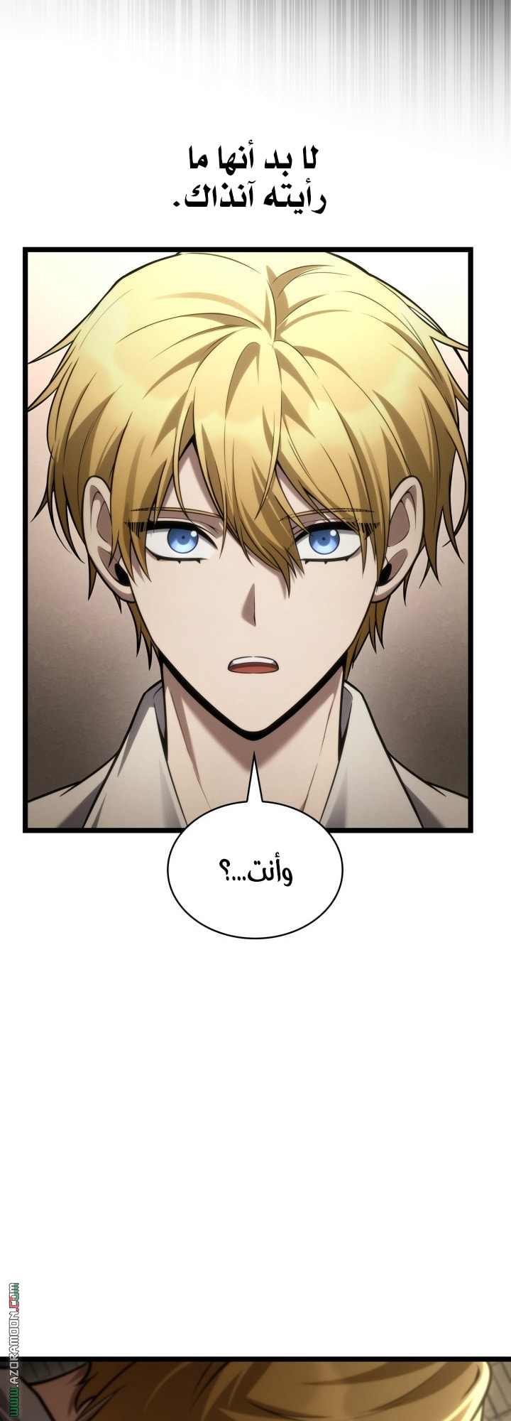 Read Infinite Mage AR Manga Online