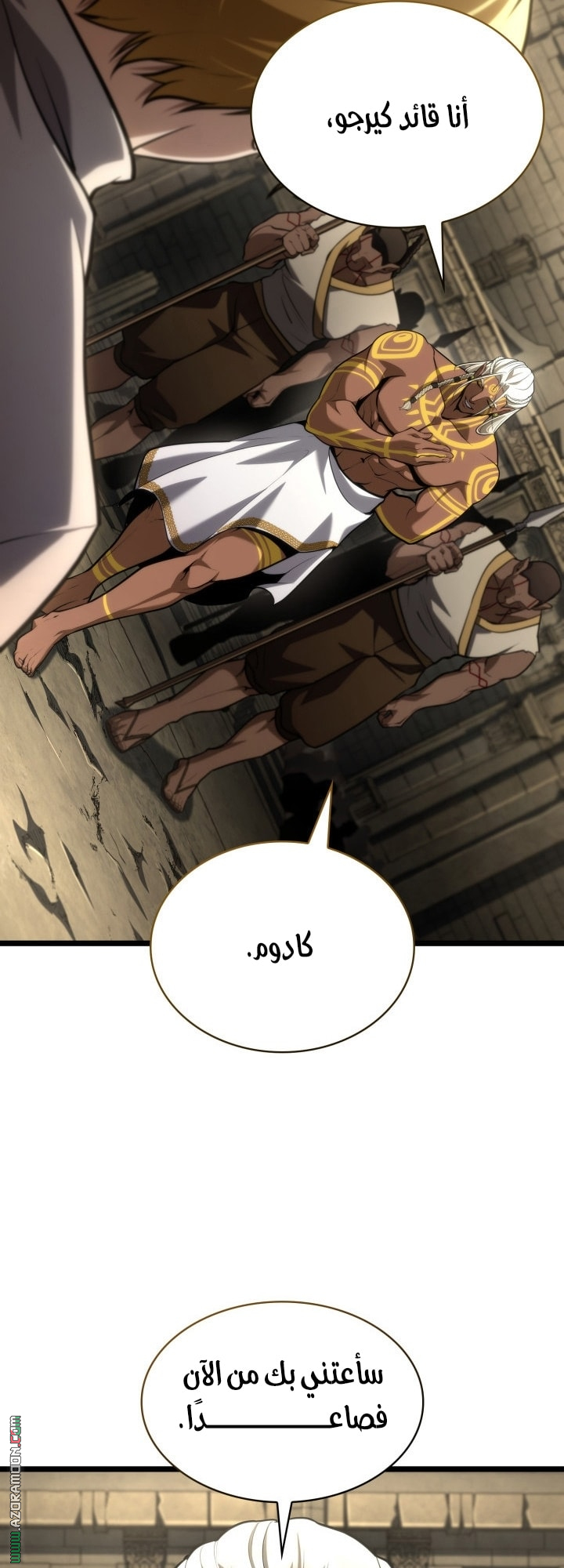 Read Infinite Mage AR Manga Online