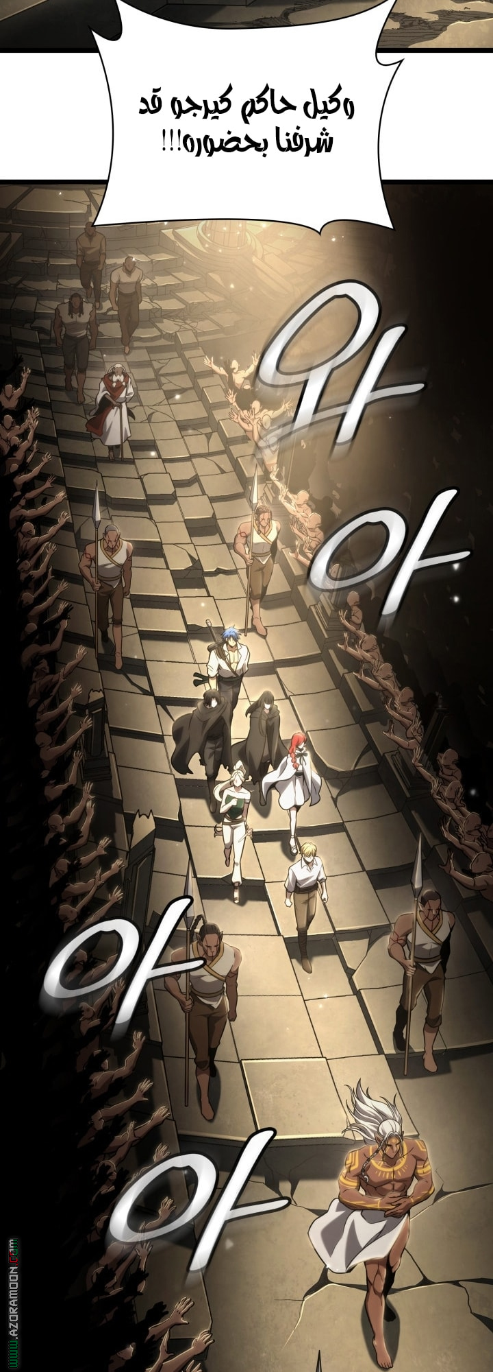 Read Infinite Mage AR Manga Online