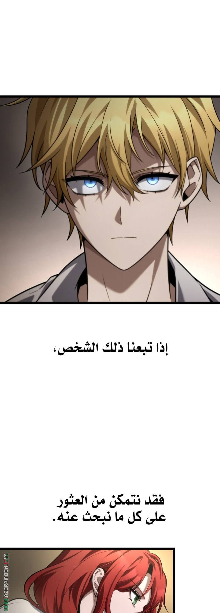 Read Infinite Mage AR Manga Online