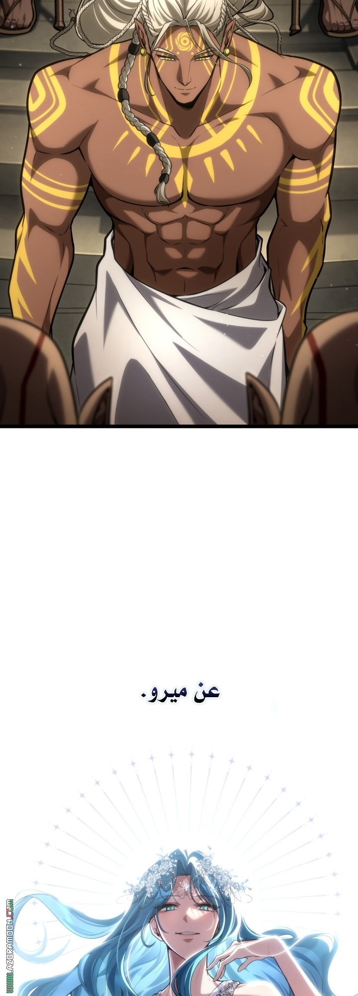 Read Infinite Mage AR Manga Online