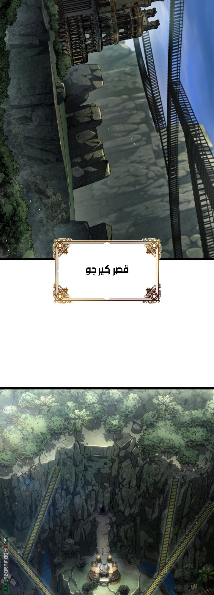 Read Infinite Mage AR Manga Online