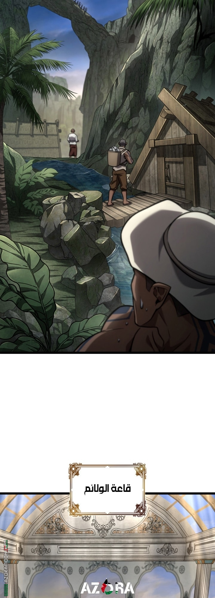 Read Infinite Mage AR Manga Online