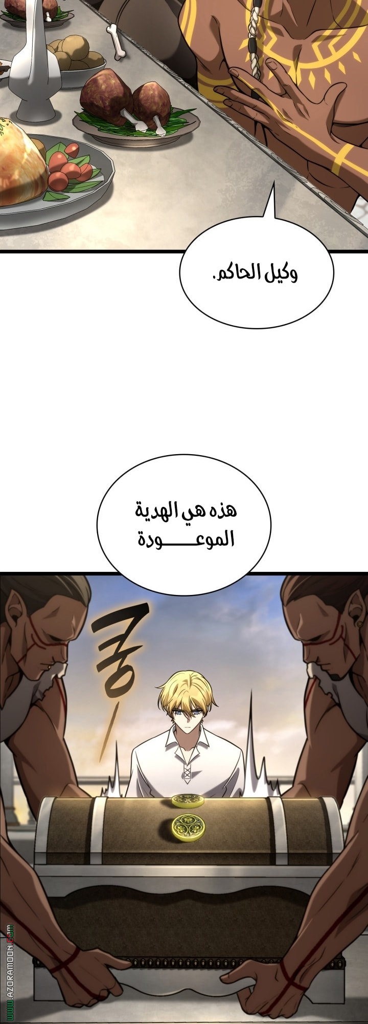 Read Infinite Mage AR Manga Online