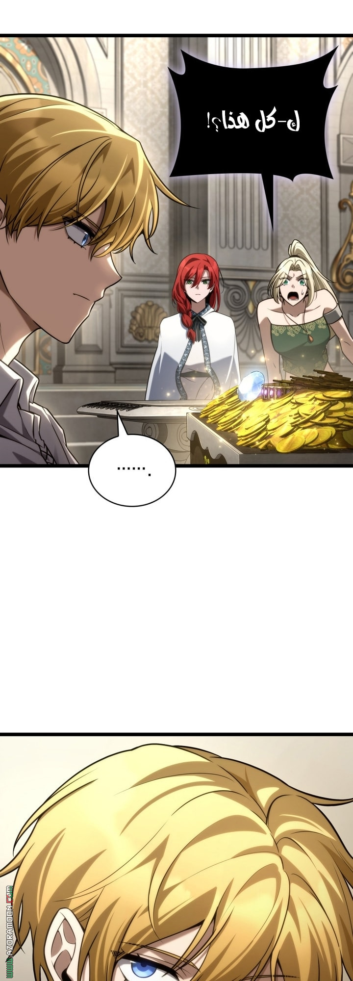 Read Infinite Mage AR Manga Online