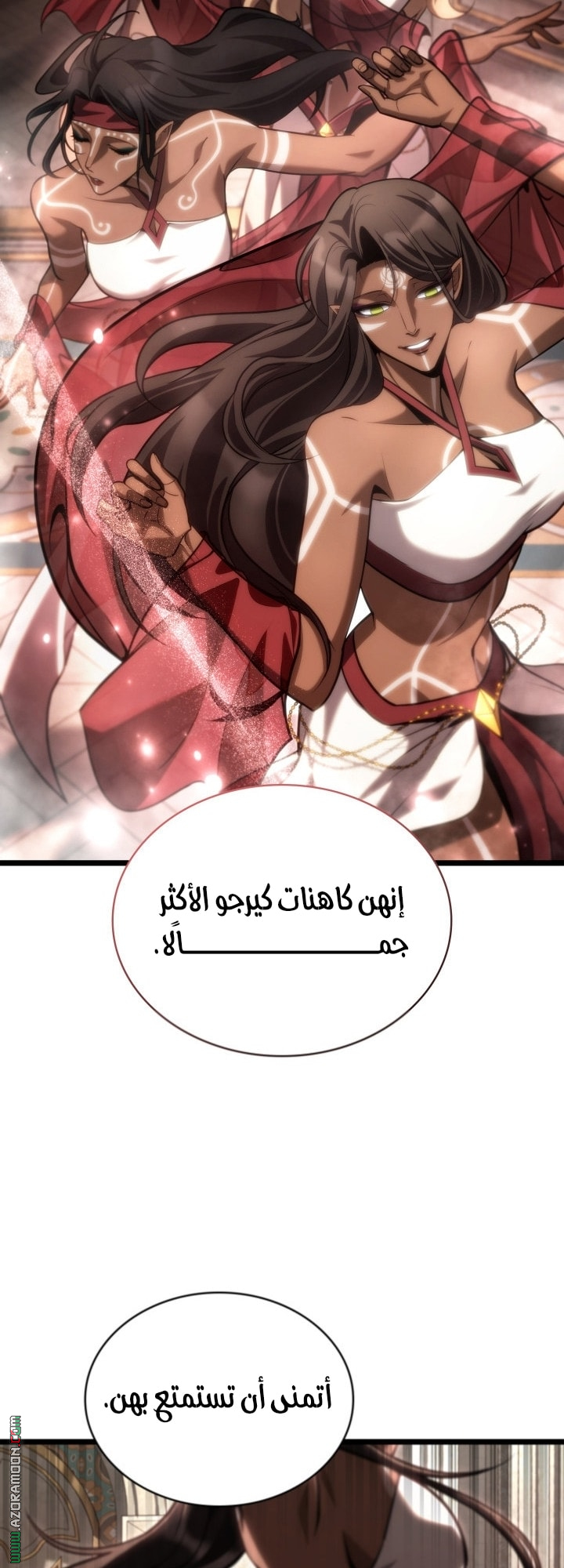 Read Infinite Mage AR Manga Online