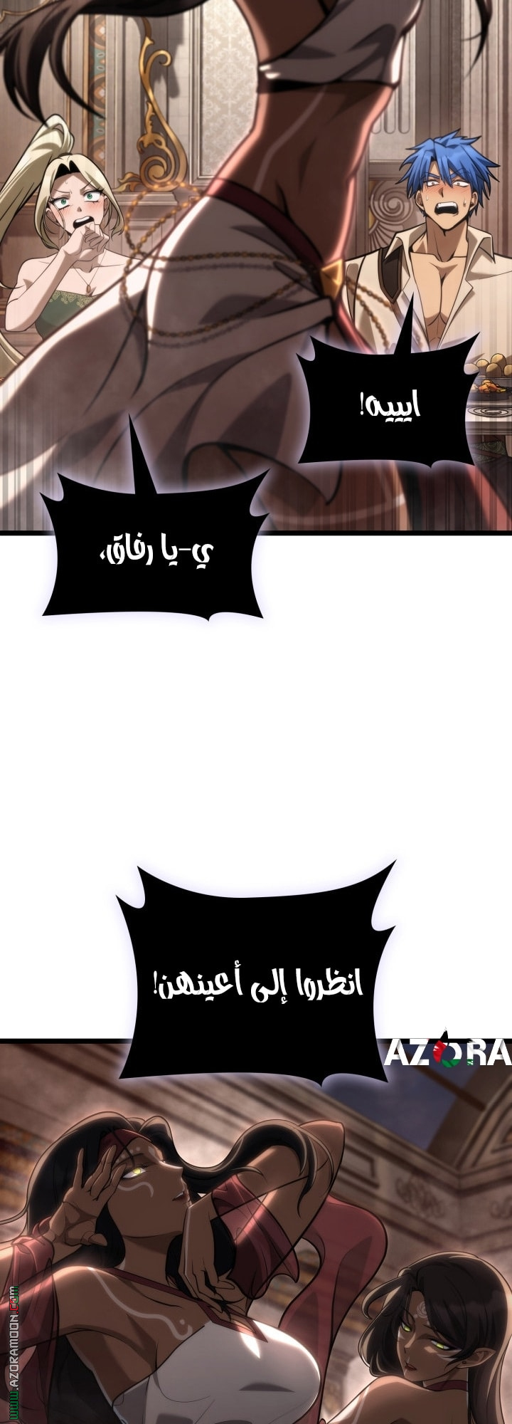 Read Infinite Mage AR Manga Online