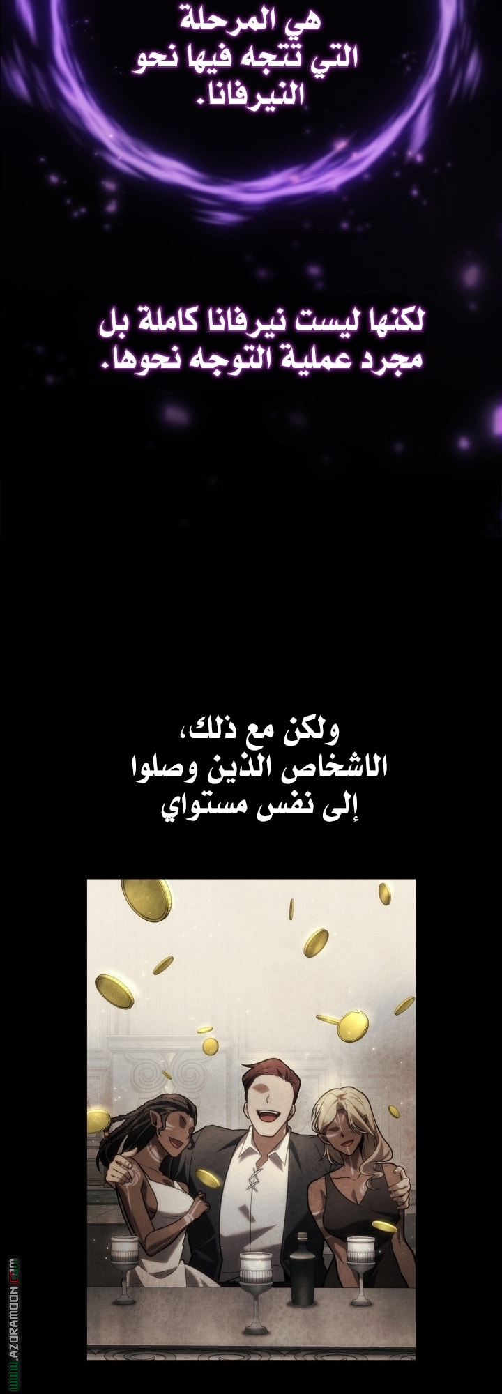 Read Infinite Mage AR Manga Online