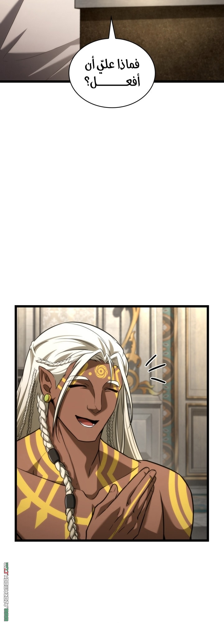 Read Infinite Mage AR Manga Online