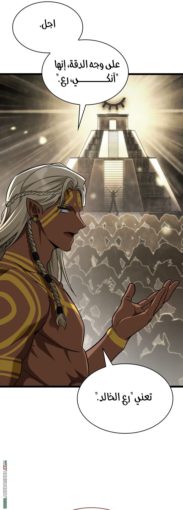 Read Infinite Mage AR Manga Online