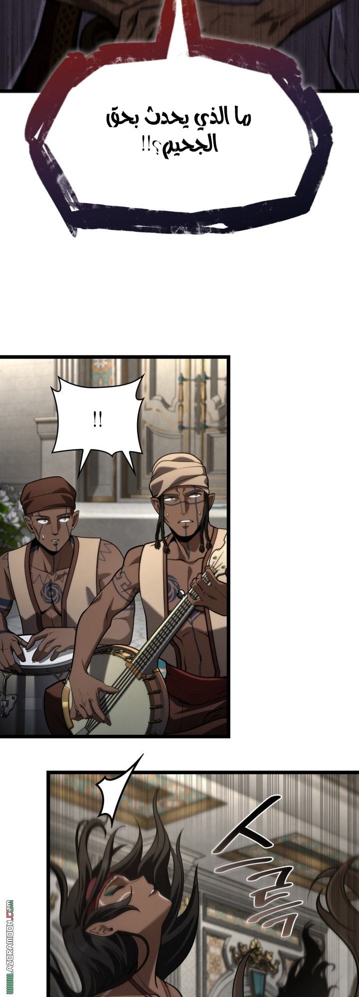 Read Infinite Mage AR Manga Online