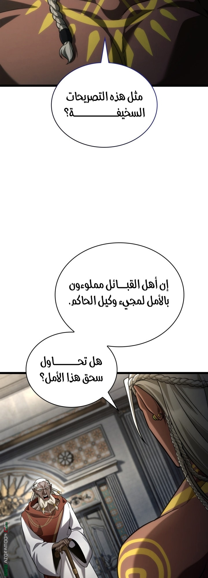 Read Infinite Mage AR Manga Online