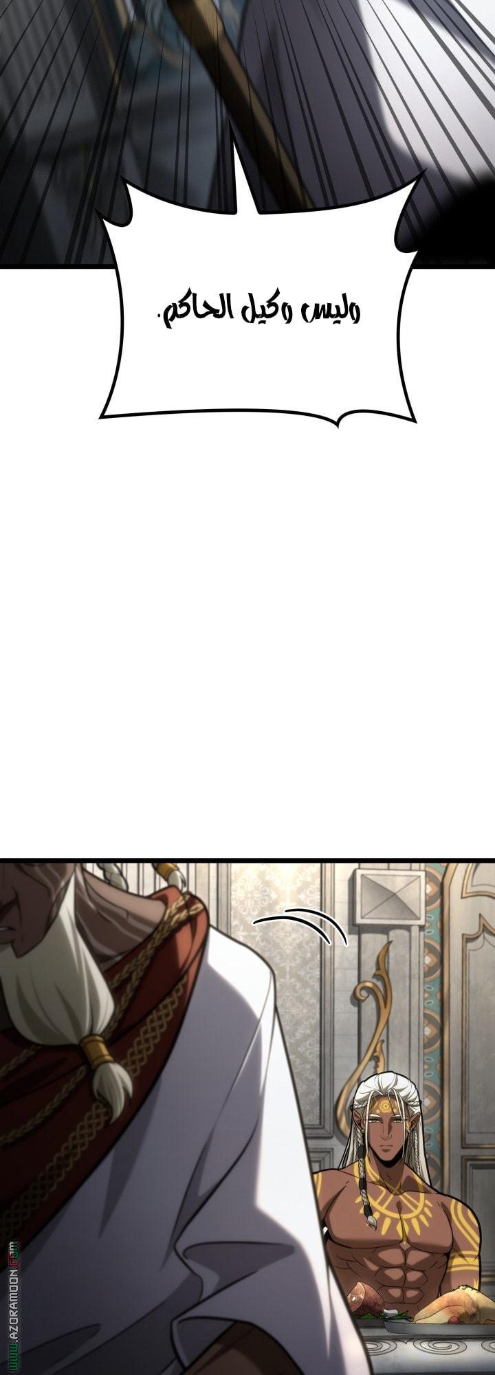 Read Infinite Mage AR Manga Online