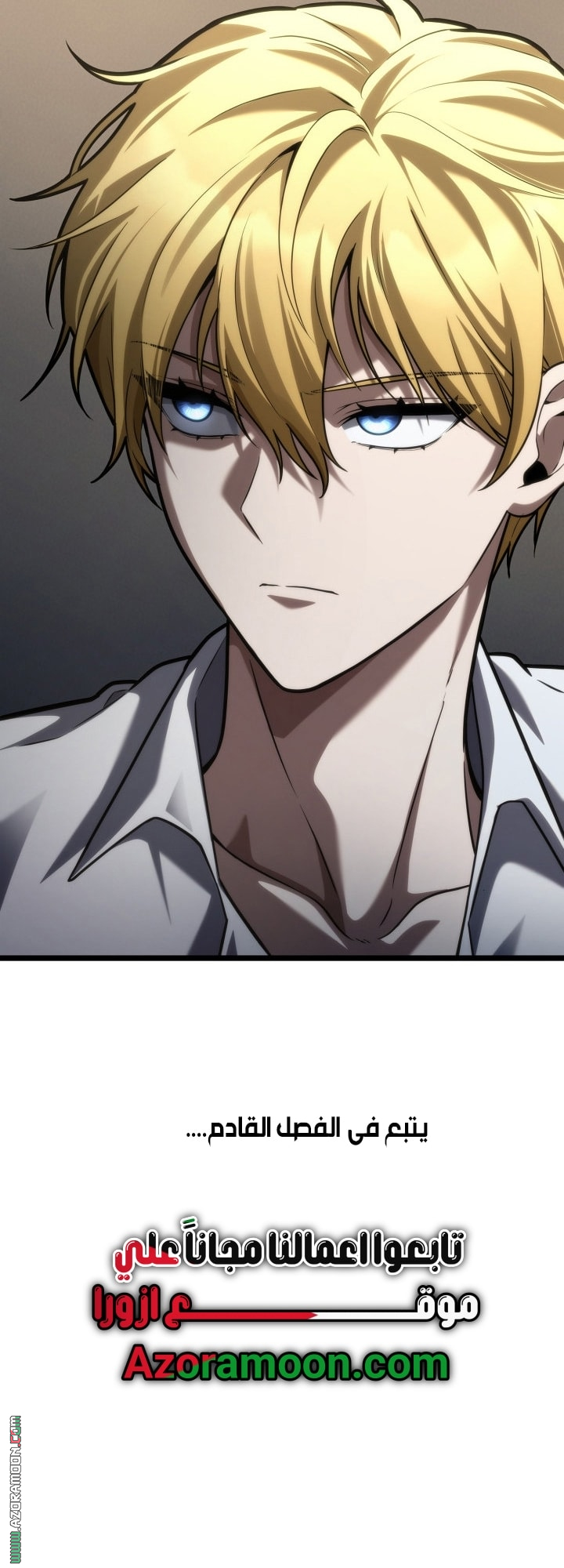 Read Infinite Mage AR Manga Online