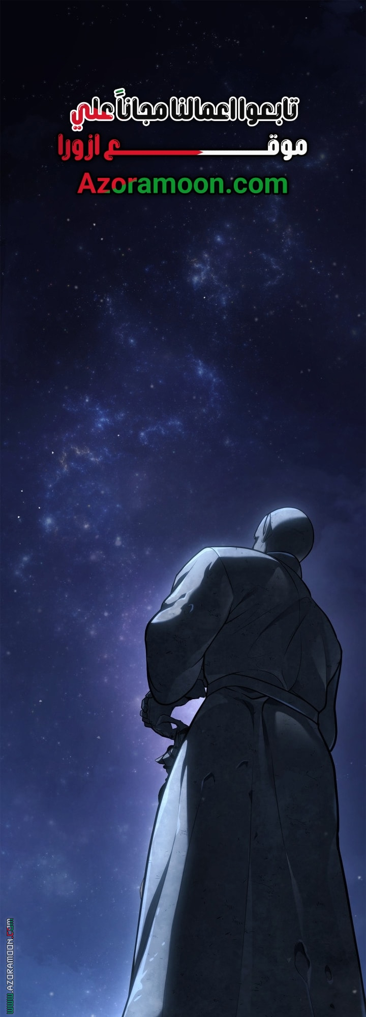 Read Infinite Mage AR Manga Online