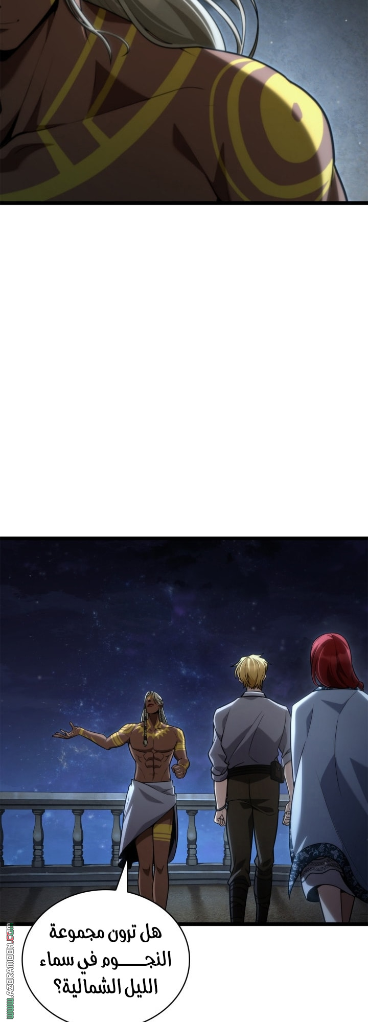 Read Infinite Mage AR Manga Online