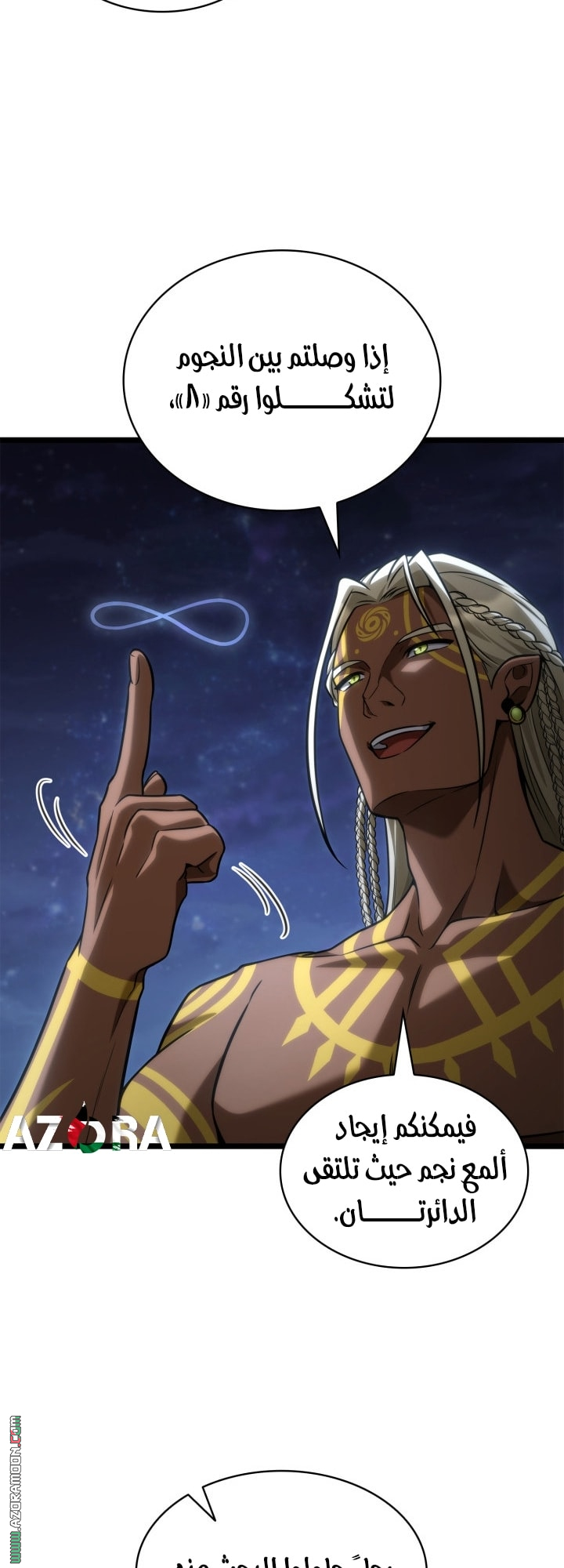 Read Infinite Mage AR Manga Online