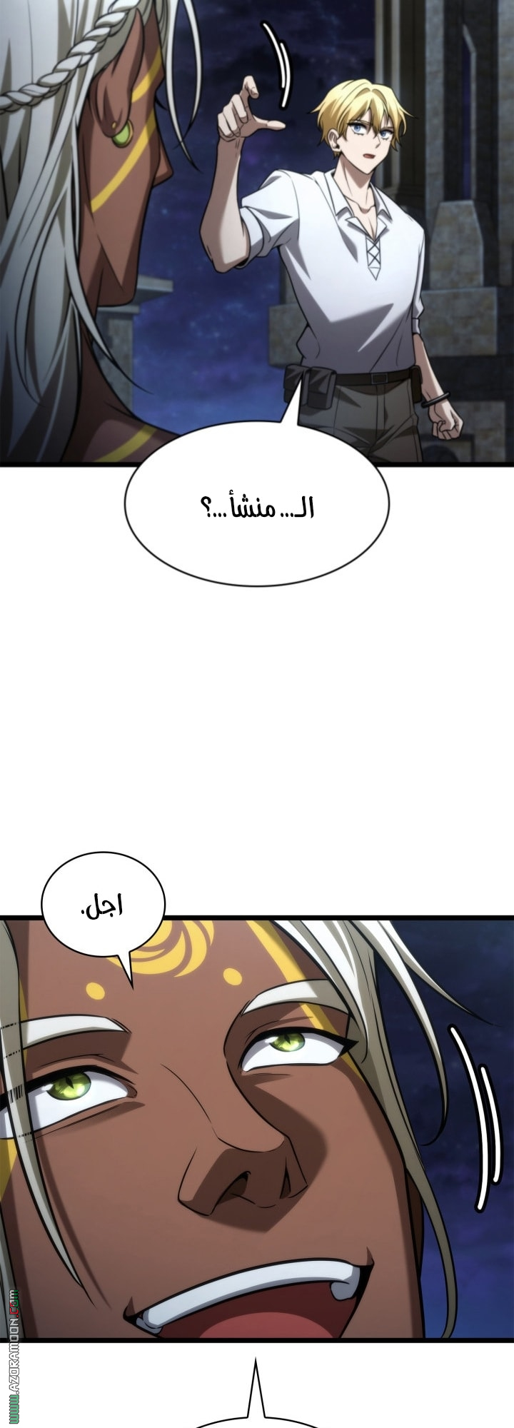 Read Infinite Mage AR Manga Online