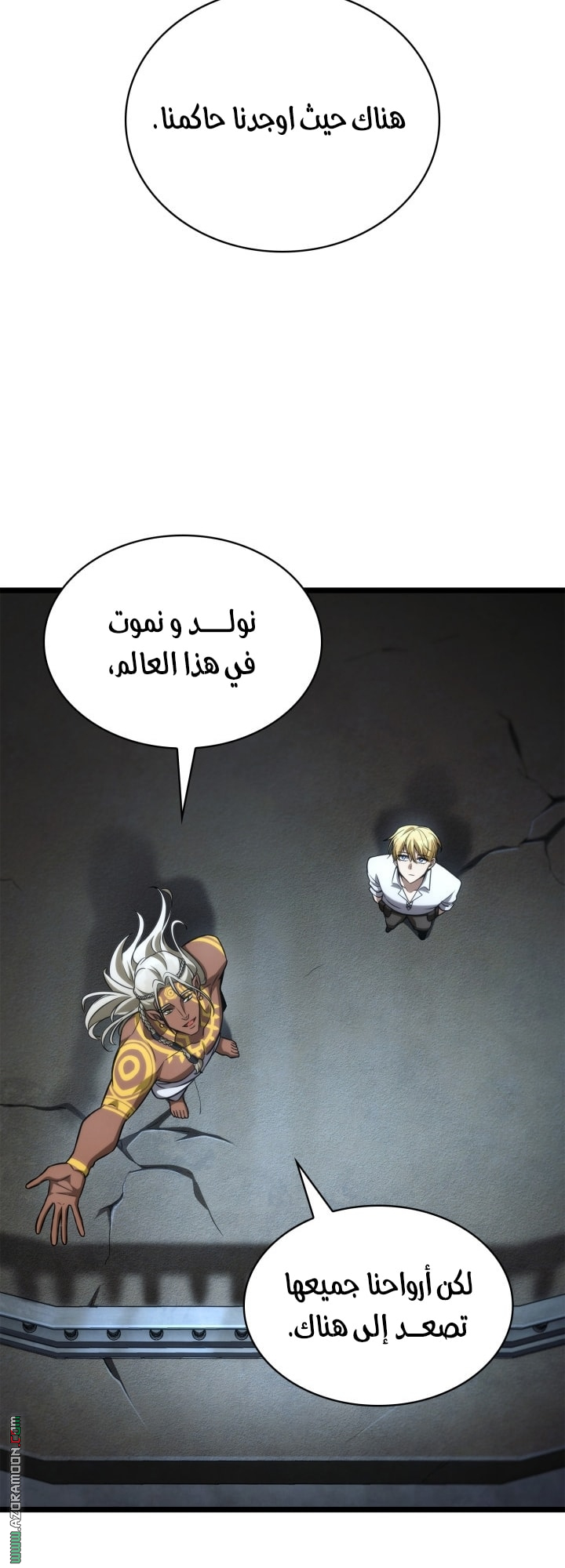 Read Infinite Mage AR Manga Online