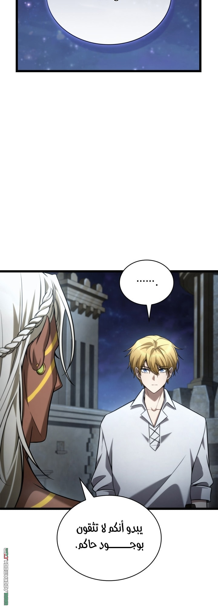 Read Infinite Mage AR Manga Online