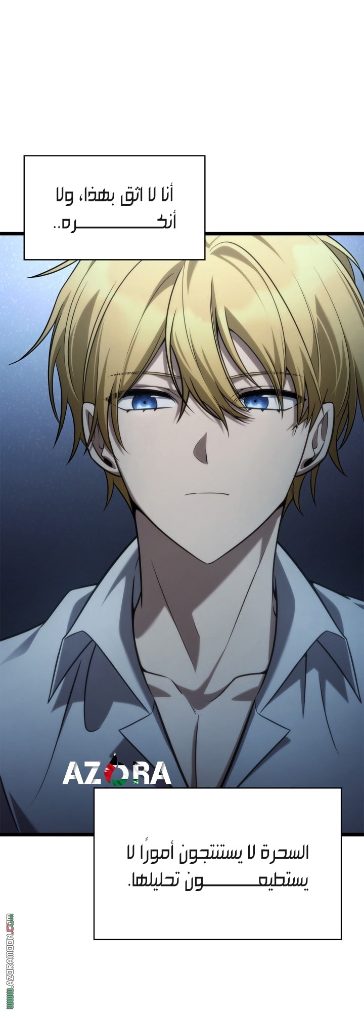 Read Infinite Mage AR Manga Online