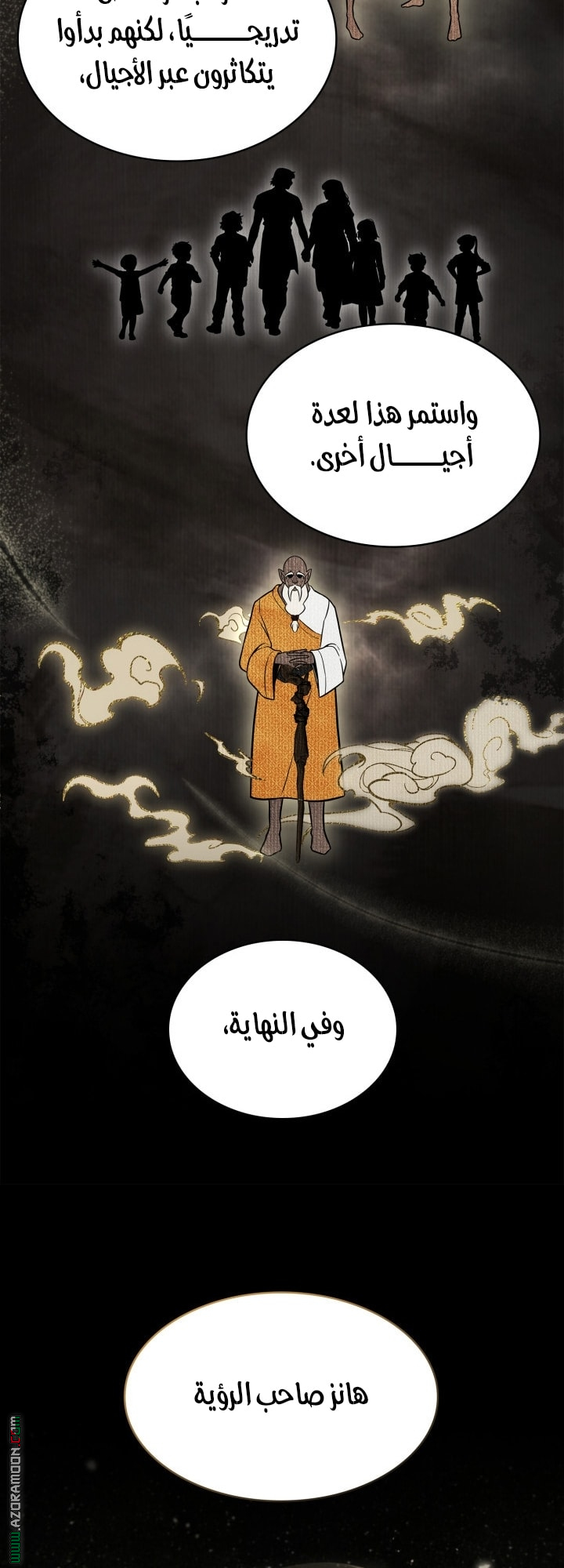 Read Infinite Mage AR Manga Online