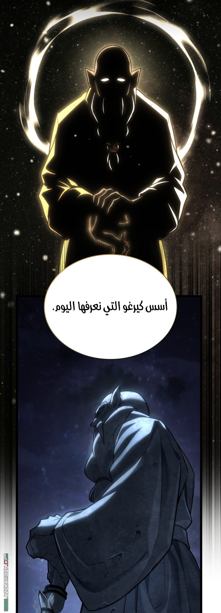 Read Infinite Mage AR Manga Online