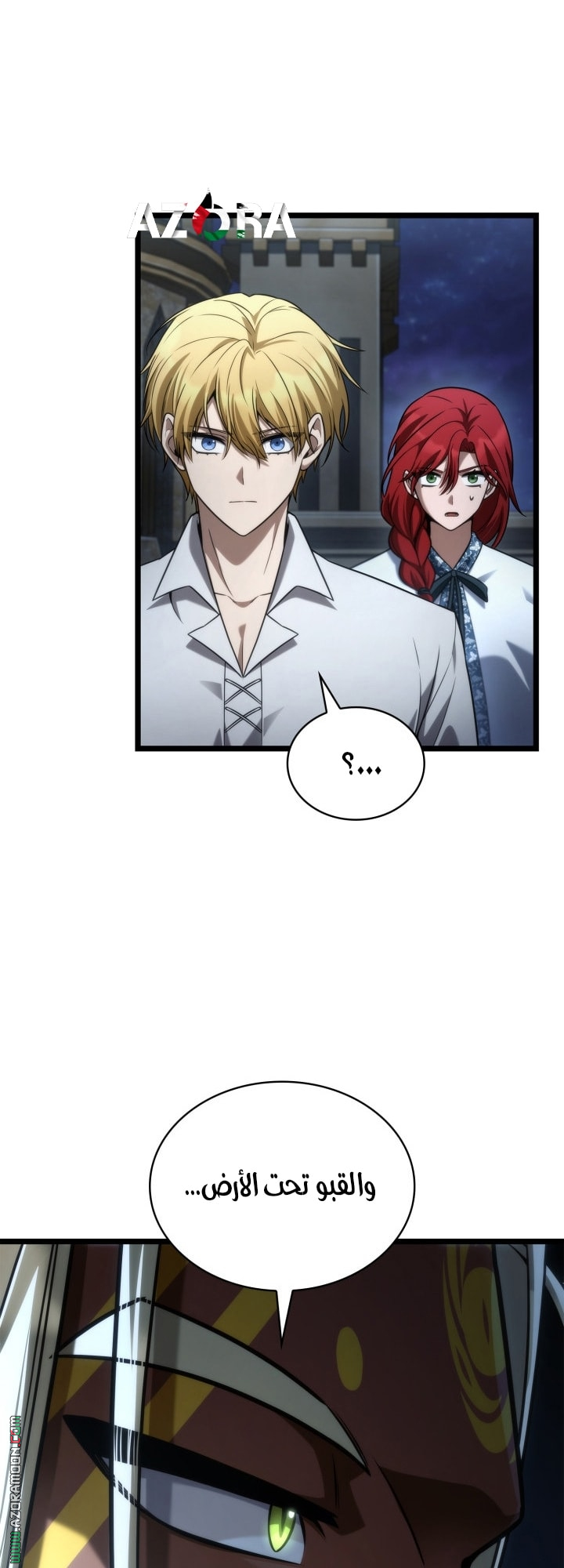 Read Infinite Mage AR Manga Online