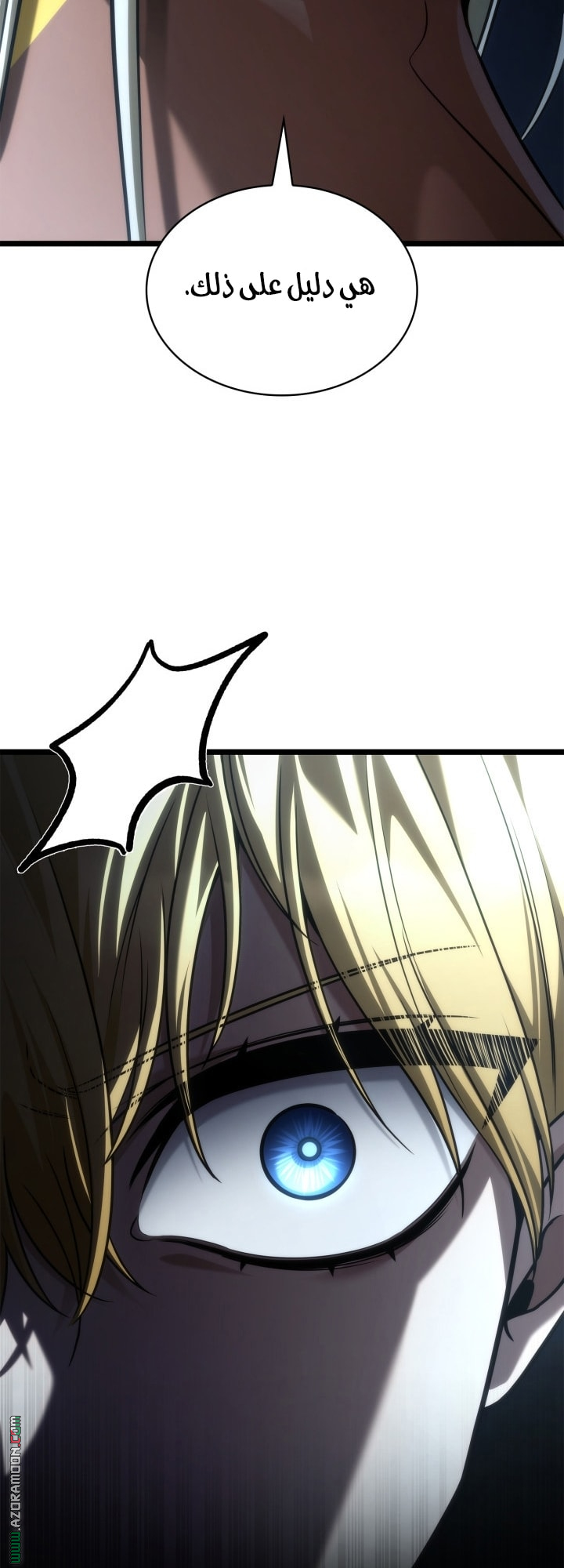 Read Infinite Mage AR Manga Online