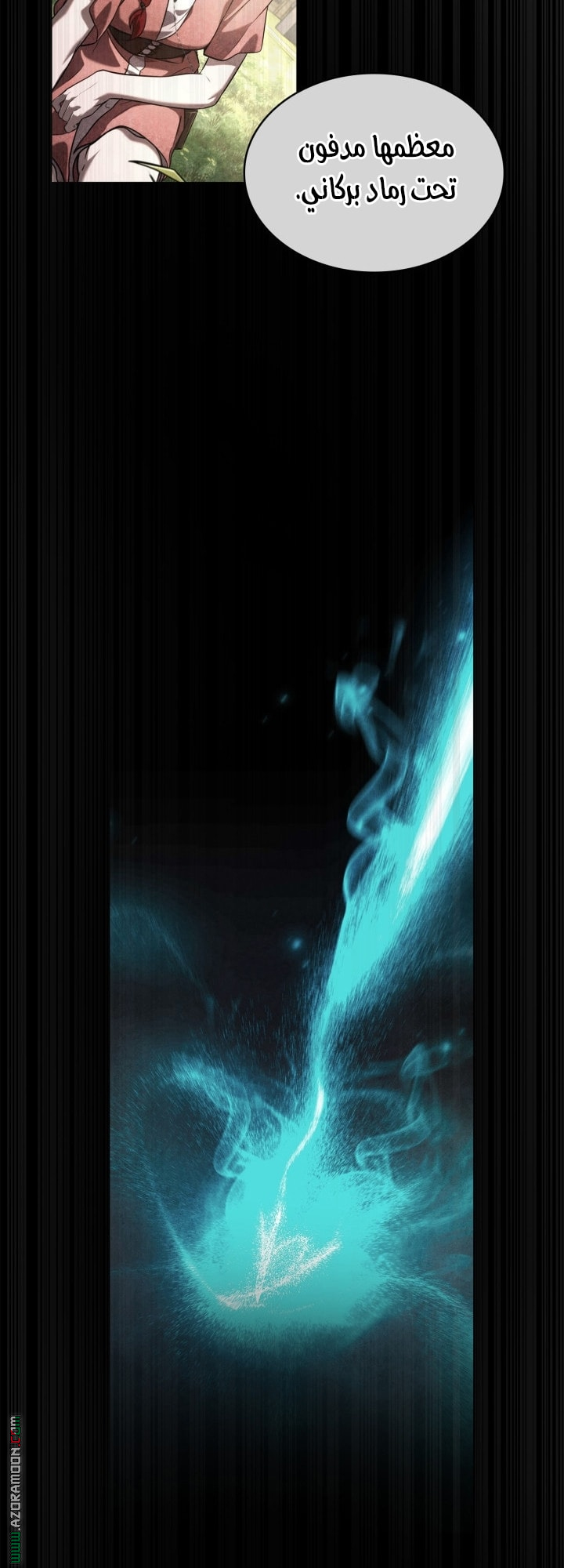 Read Infinite Mage AR Manga Online